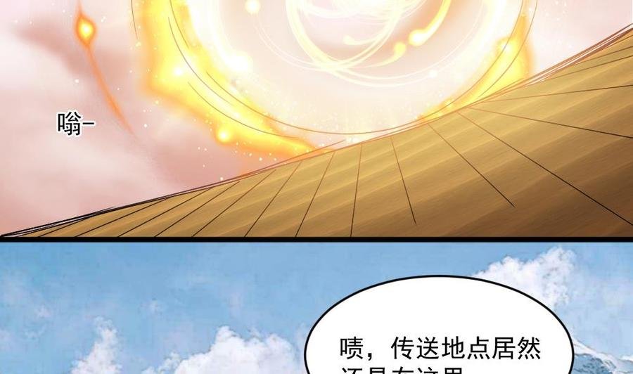 第二季 第61话 买买买