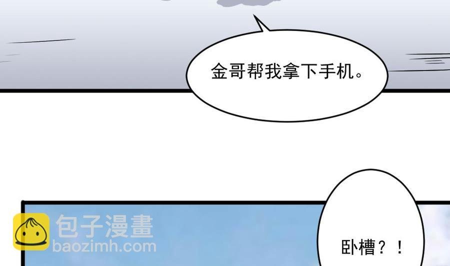 第二季 第61话 买买买