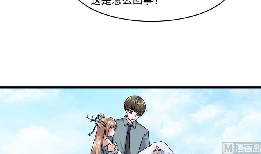 第二季 第61话 买买买