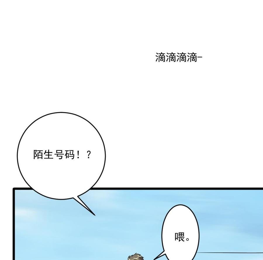 第二季 第61话 买买买