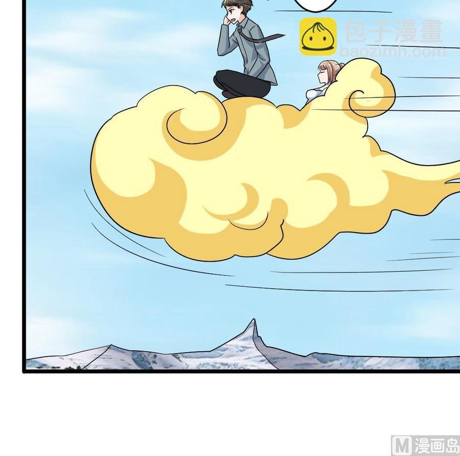 第二季 第61话 买买买