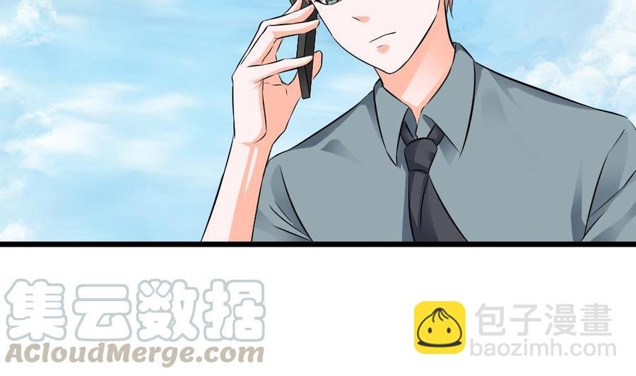 第二季 第61话 买买买