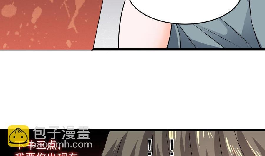 第二季 第61话 买买买