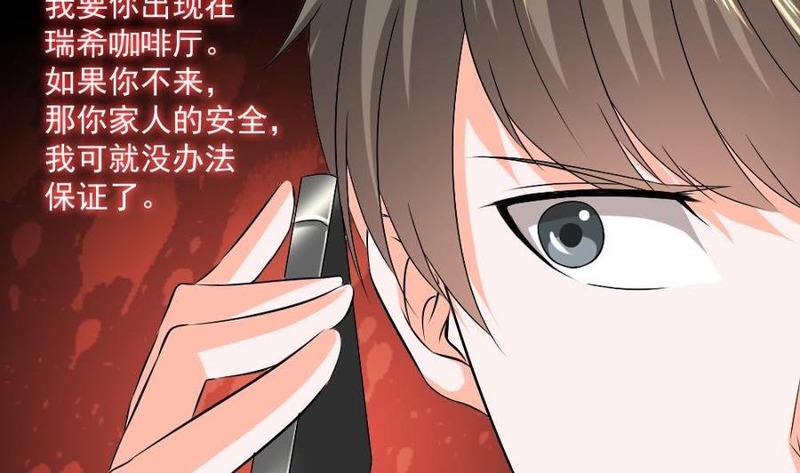 第二季 第61话 买买买