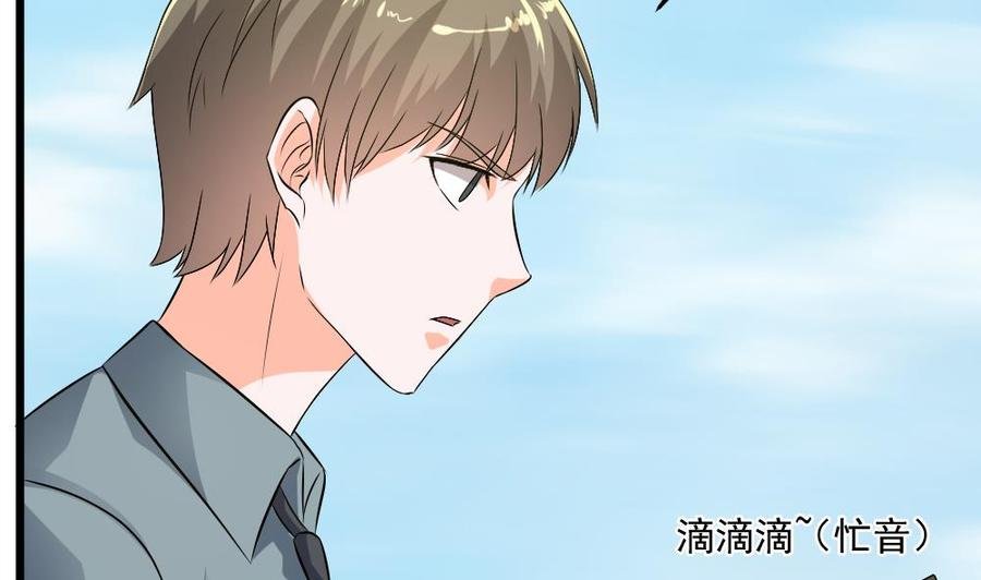 第二季 第61话 买买买