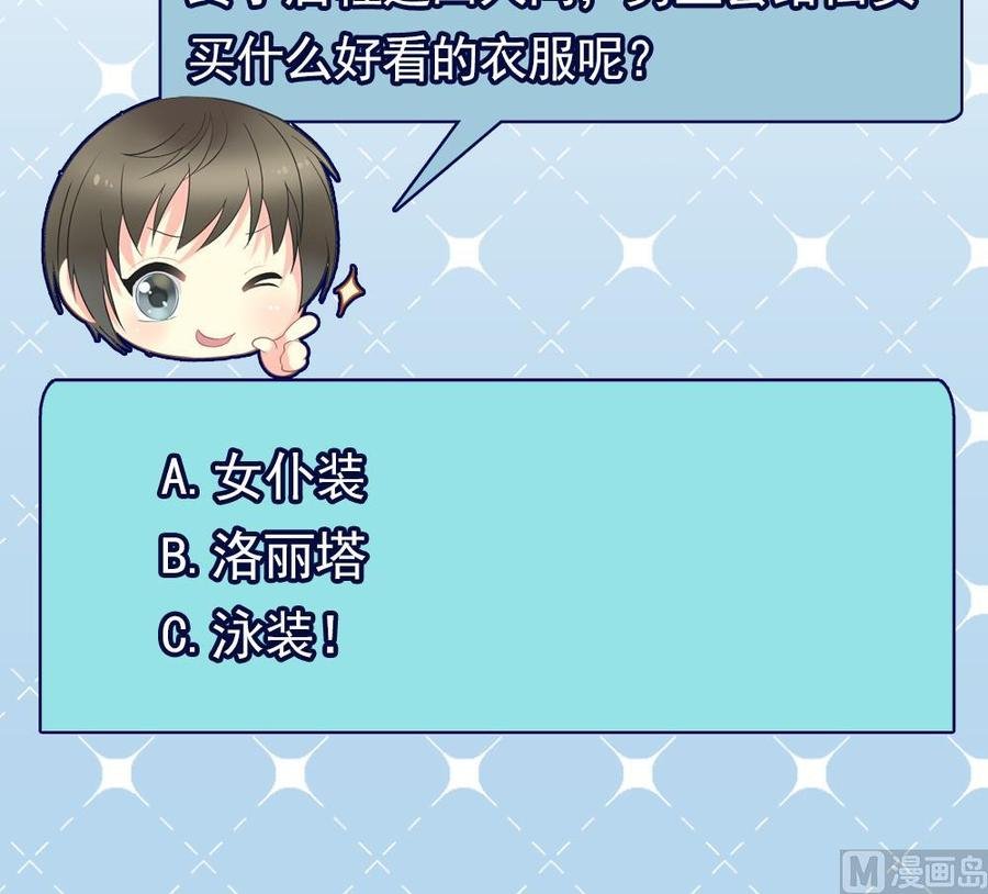 第二季 第61话 买买买