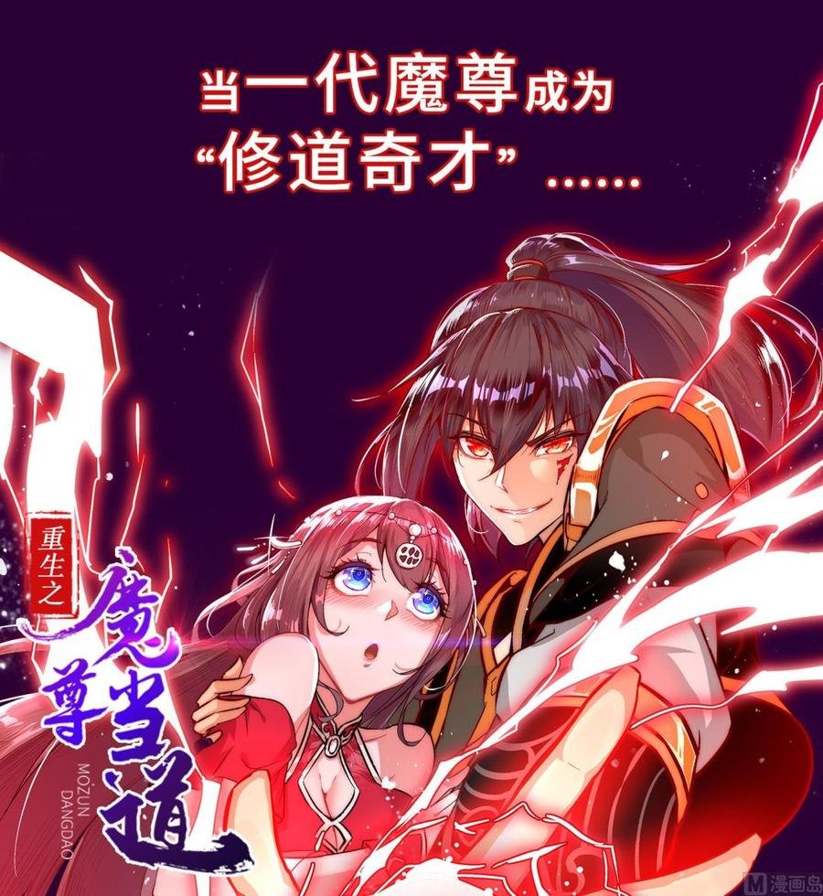 第二季 第61话 买买买