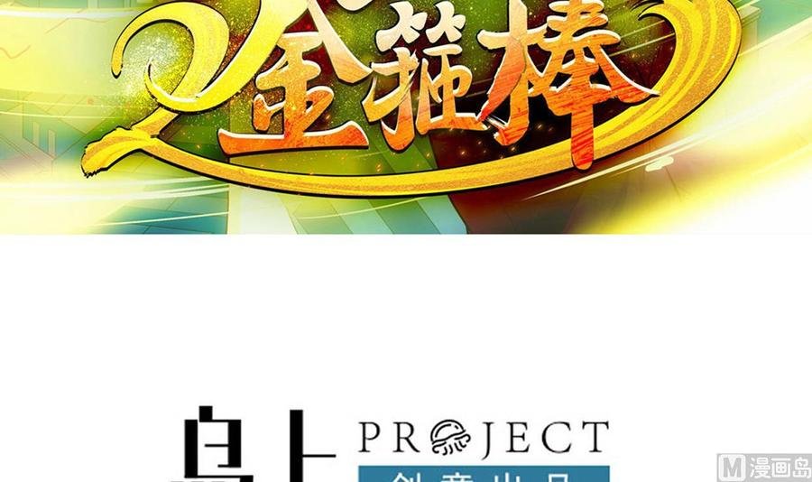 第二季 第62话 美若天仙