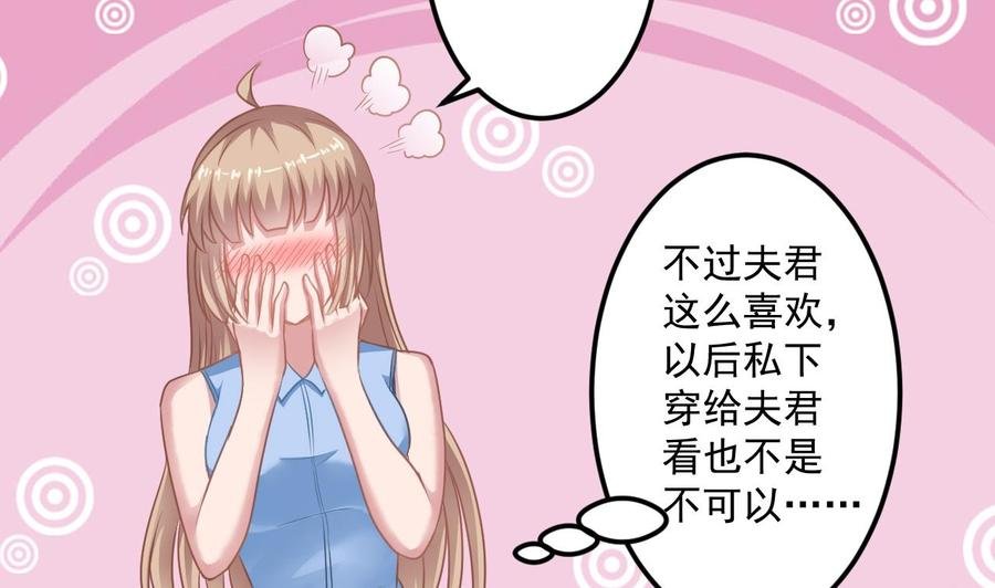 第二季 第62话 美若天仙