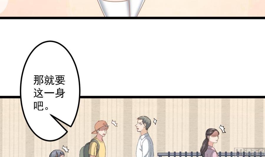 第二季 第62话 美若天仙