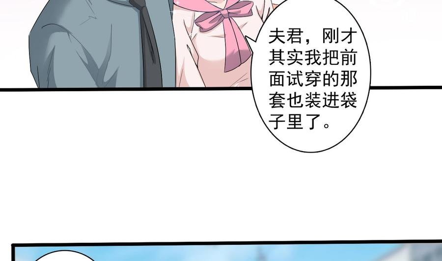 第二季 第62话 美若天仙