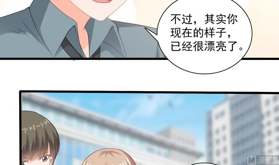 第二季 第62话 美若天仙