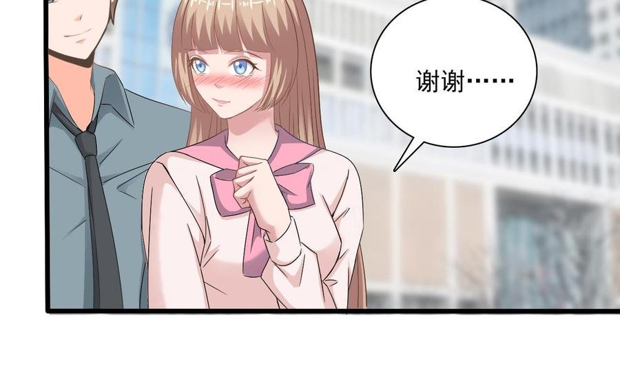 第二季 第62话 美若天仙