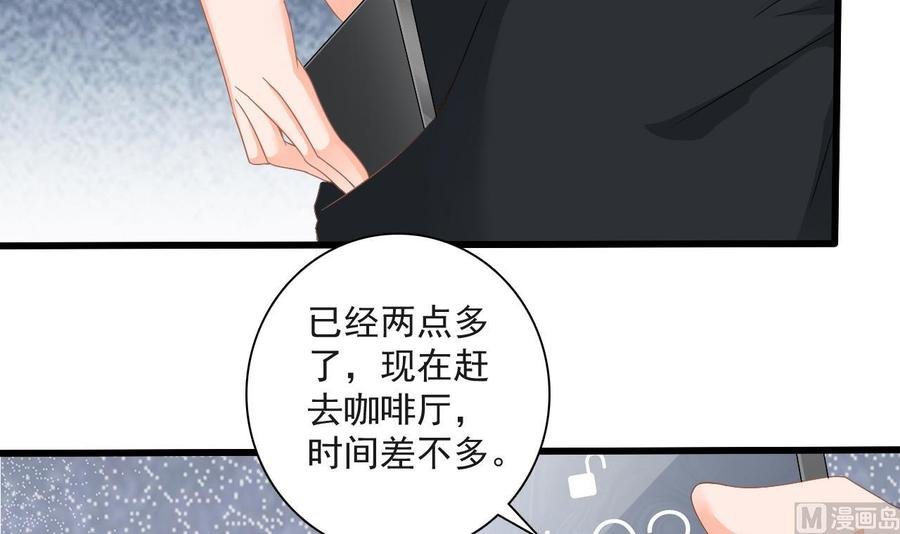 第二季 第62话 美若天仙