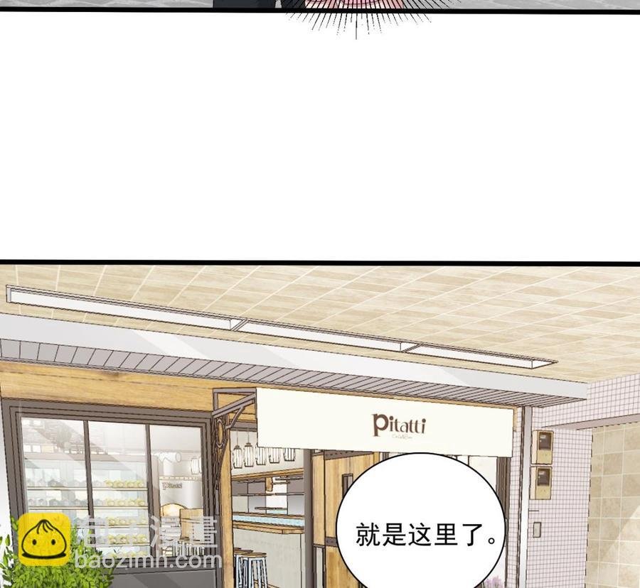 第二季 第62话 美若天仙