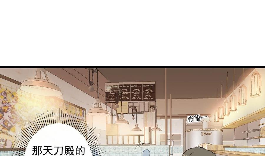 第二季 第62话 美若天仙