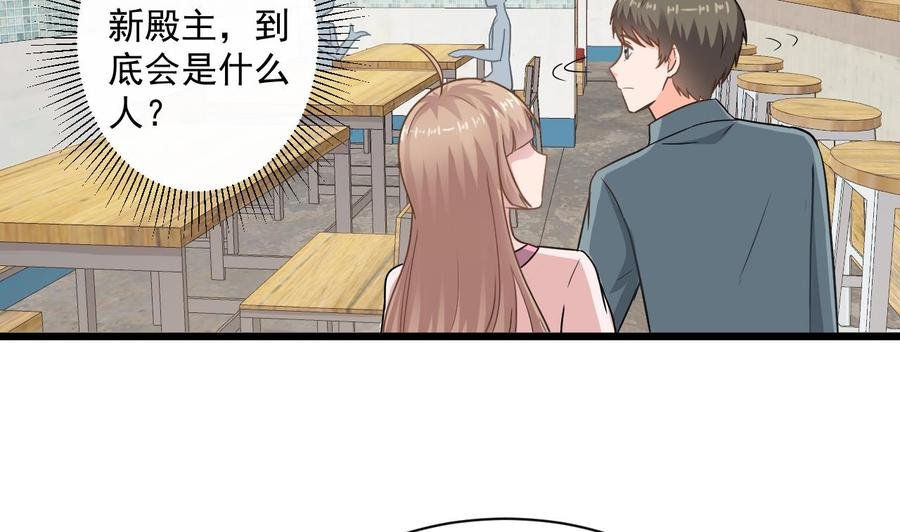 第二季 第62话 美若天仙