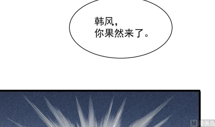 第二季 第62话 美若天仙
