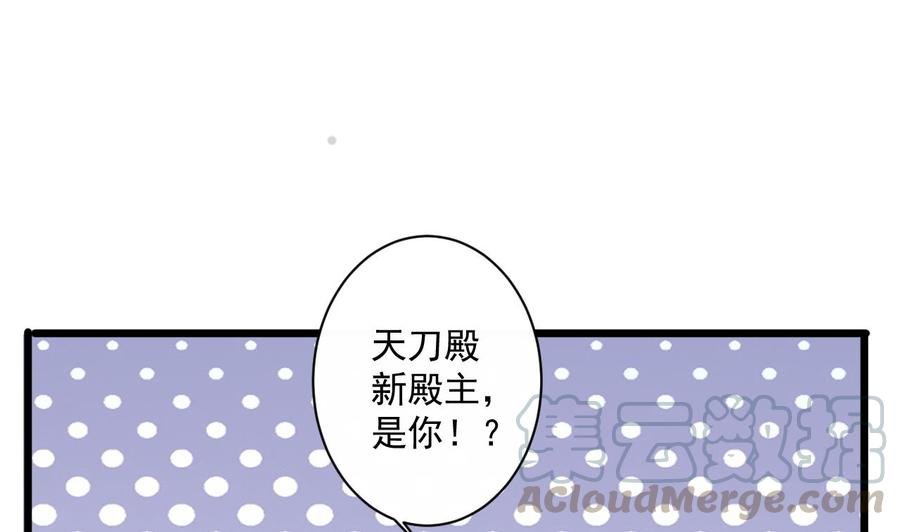 第二季 第62话 美若天仙