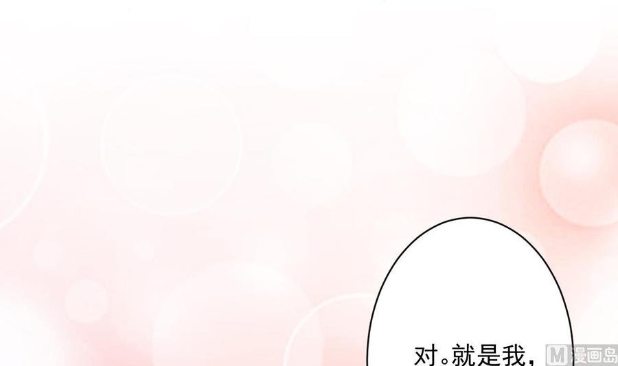 第二季 第62话 美若天仙