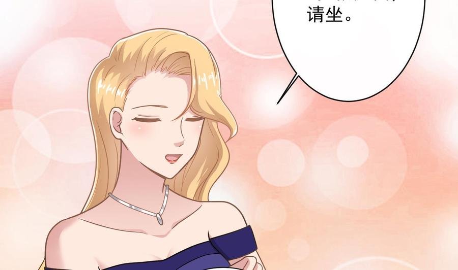 第二季 第62话 美若天仙