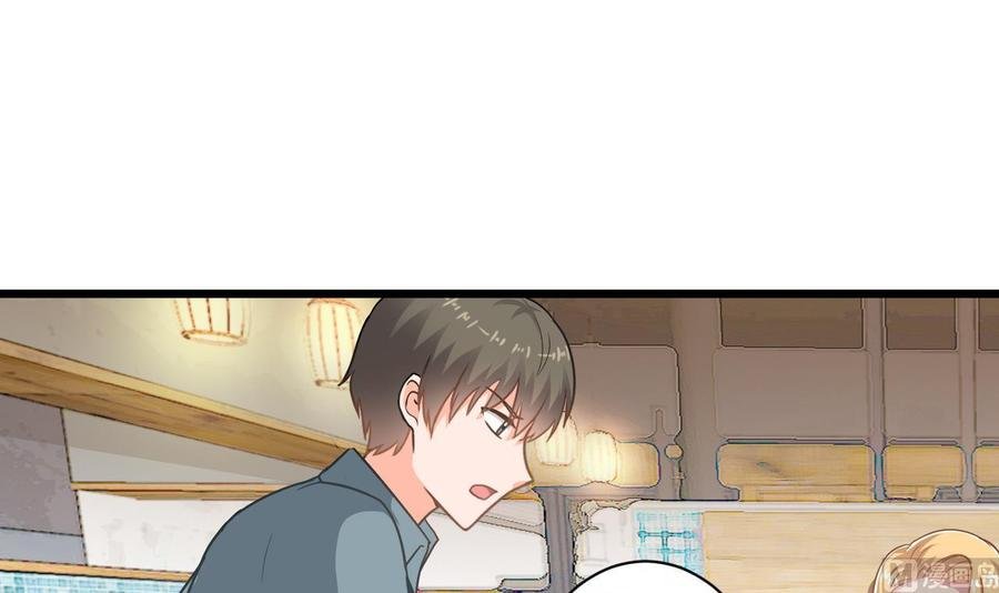 第二季 第62话 美若天仙
