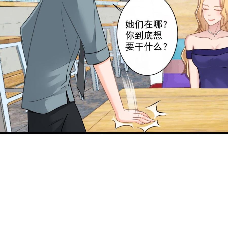 第二季 第62话 美若天仙