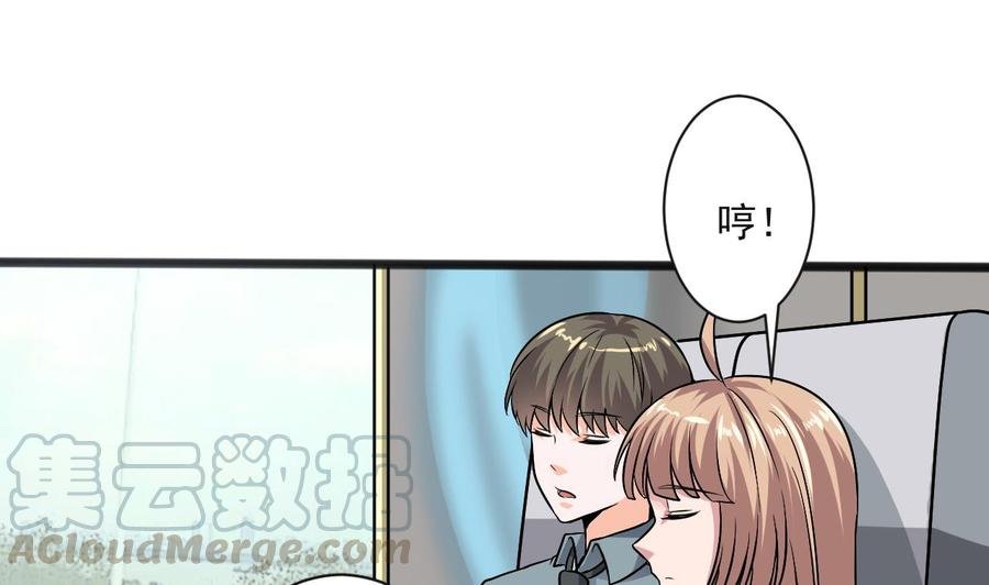 第二季 第64话 劫色？
