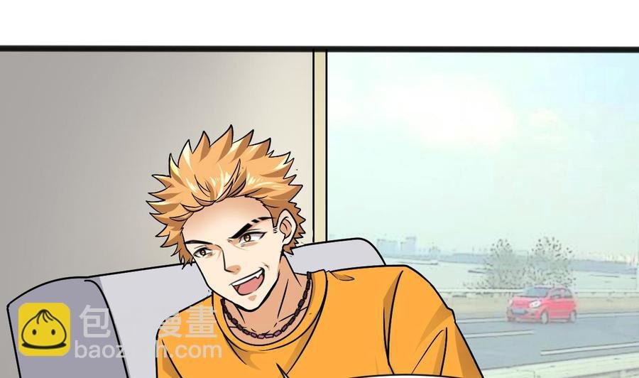 第二季 第64话 劫色？