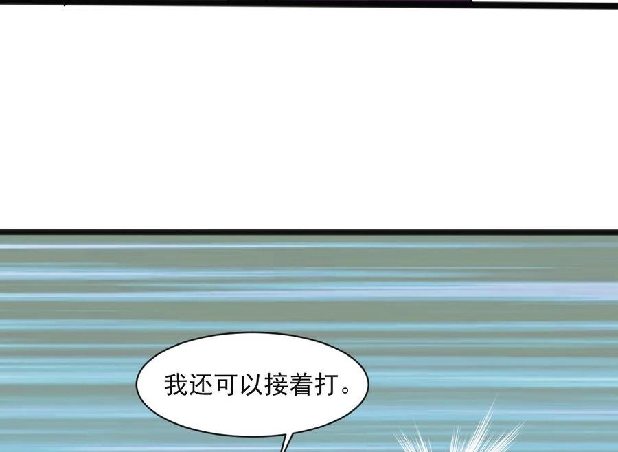 第二季 第64话 劫色？