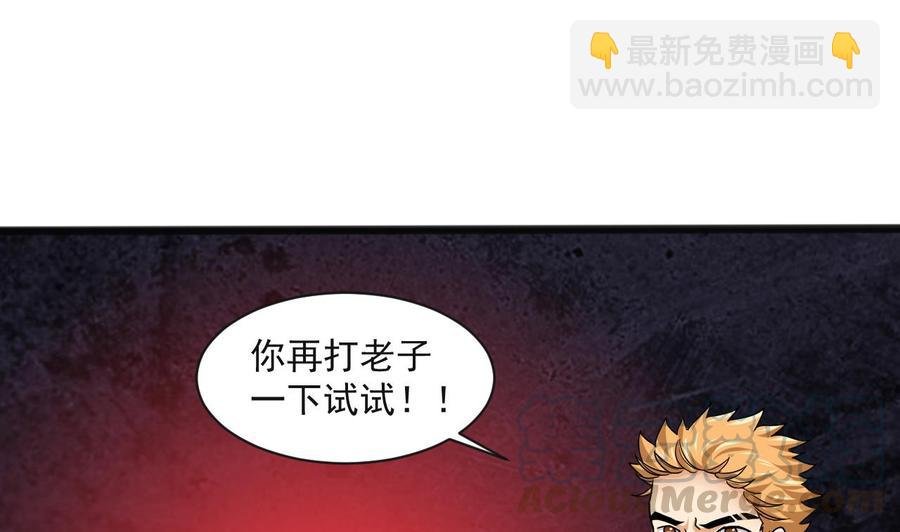 第二季 第64话 劫色？