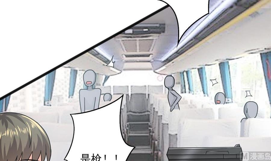 第二季 第64话 劫色？