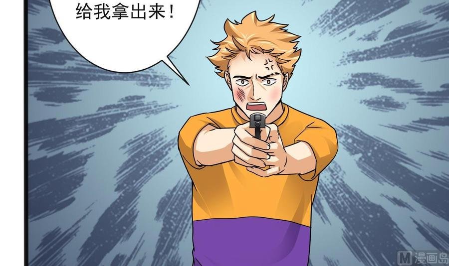 第二季 第64话 劫色？