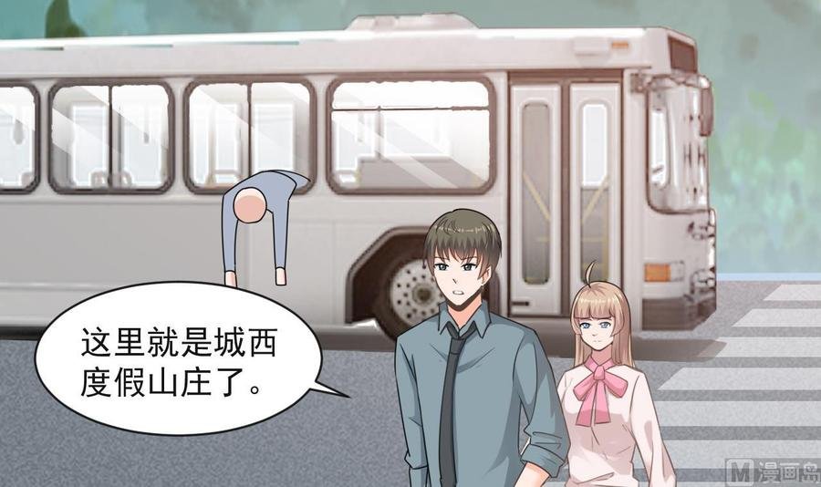 第二季 第65话 棒打鸳鸯