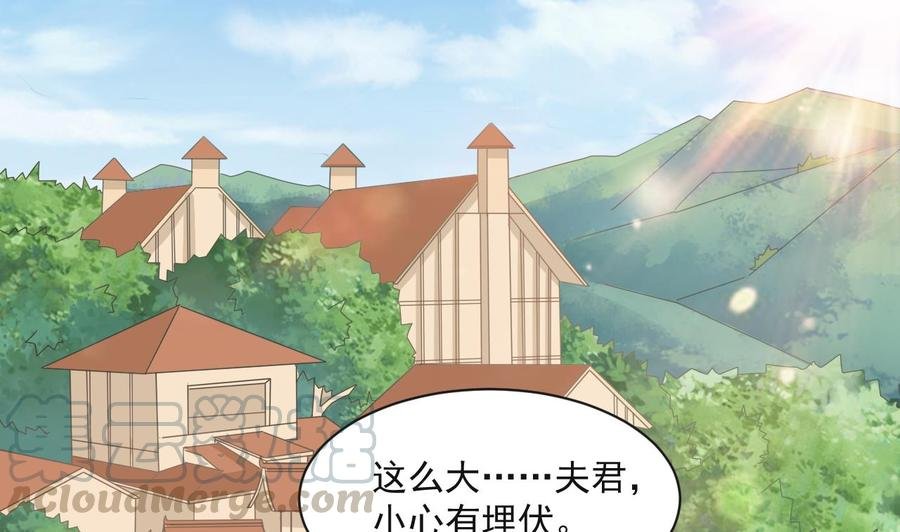 第二季 第65话 棒打鸳鸯