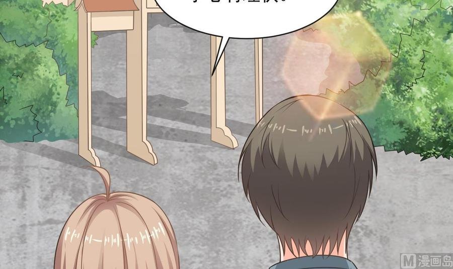 第二季 第65话 棒打鸳鸯