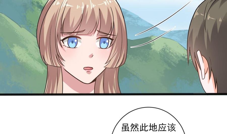 第二季 第65话 棒打鸳鸯