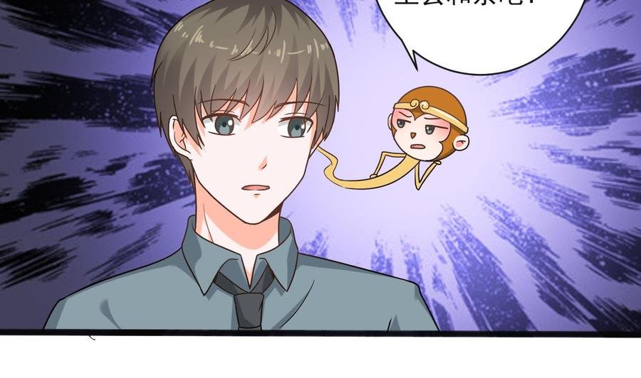 第二季 第65话 棒打鸳鸯