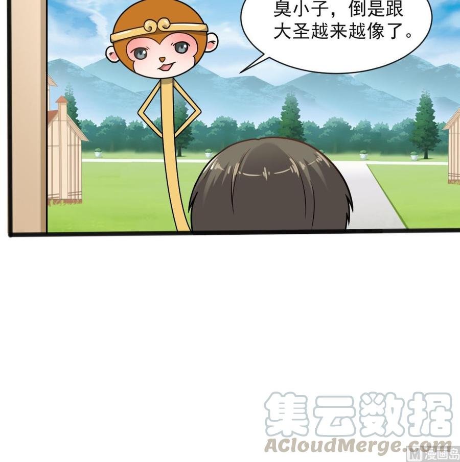 第二季 第65话 棒打鸳鸯