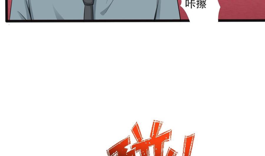 第二季 第65话 棒打鸳鸯