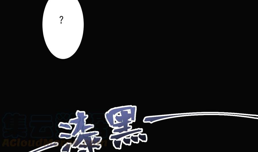 第二季 第65话 棒打鸳鸯