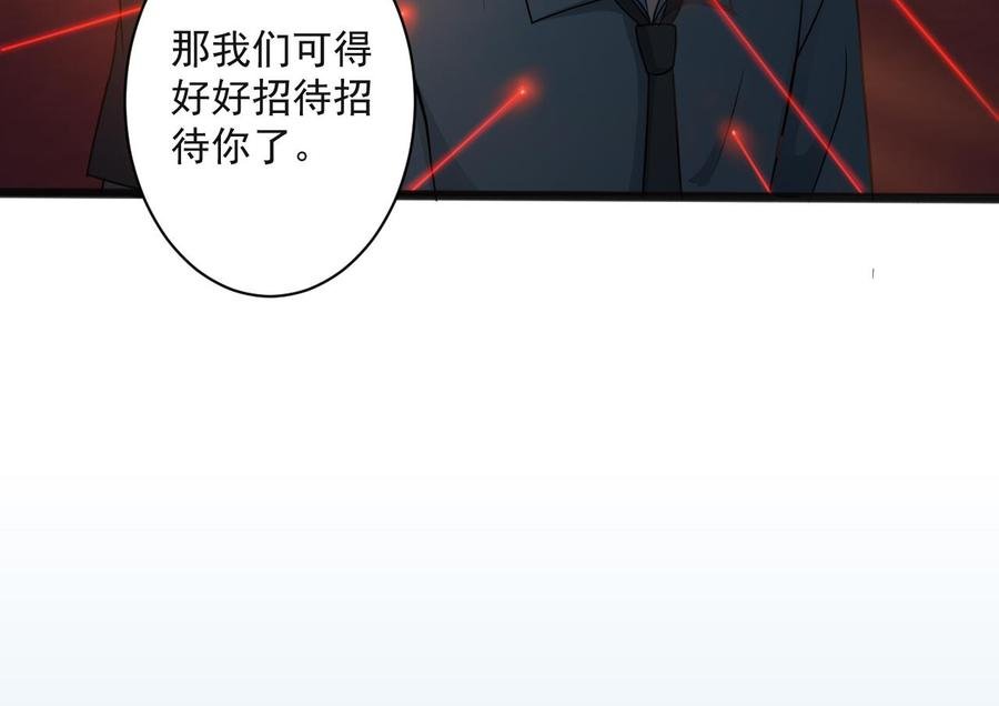第二季 第65话 棒打鸳鸯