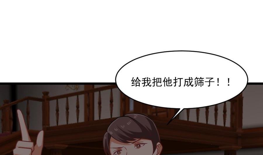 第二季 第66话 枪林弹雨