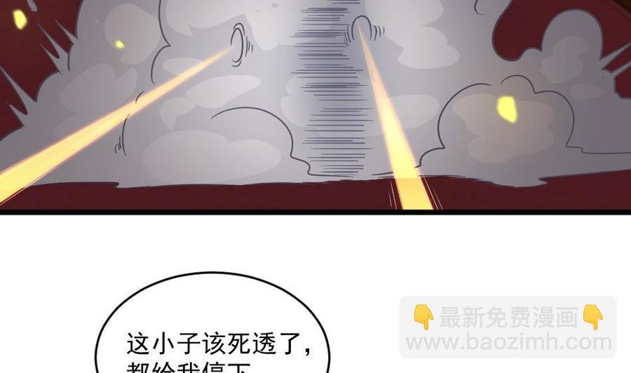 第二季 第66话 枪林弹雨