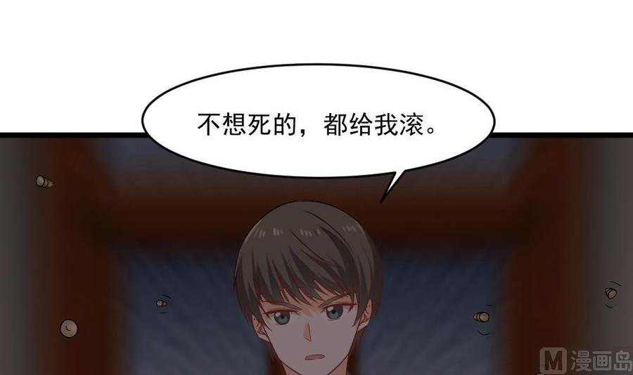 第二季 第66话 枪林弹雨