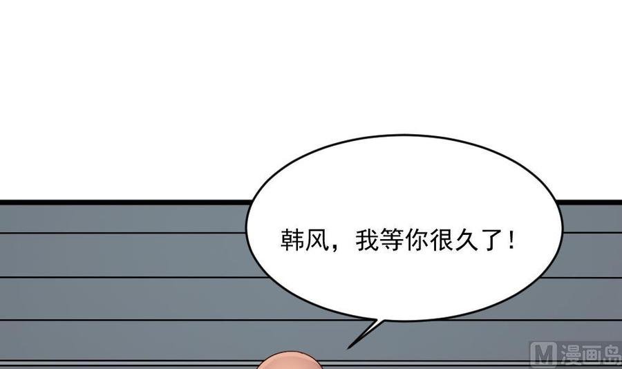 第二季 第66话 枪林弹雨
