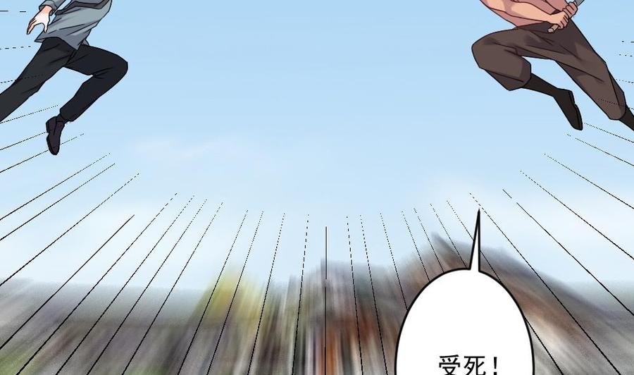 第二季 第66话 枪林弹雨