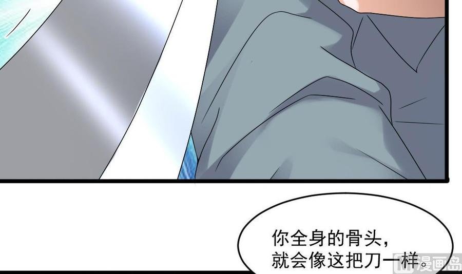 第二季 第66话 枪林弹雨