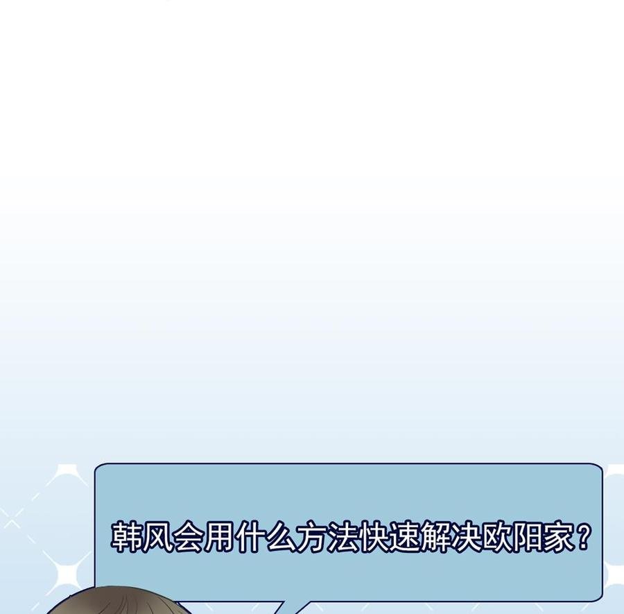 第二季 第66话 枪林弹雨