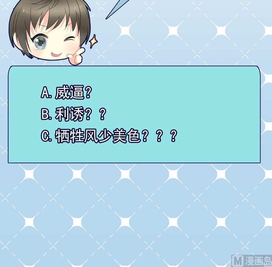 第二季 第66话 枪林弹雨